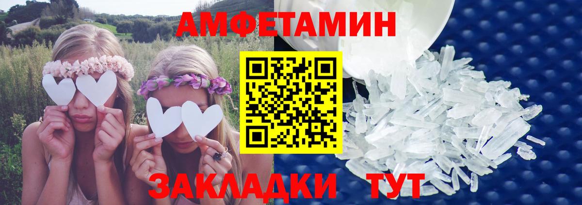 АМФ 98% Волжск