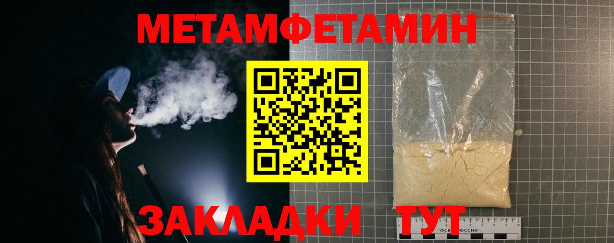 АМФ  Вход с VPN  Волжск  Amphetamine 98% 