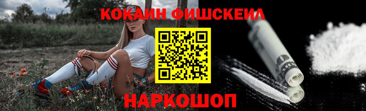 Кокаин Боливия Волжск