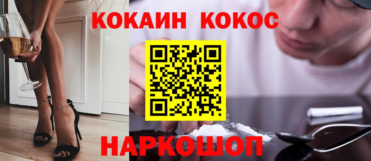 Марихуана Волжск