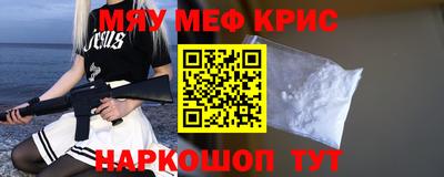 скорость mdpv Кумертау