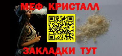 скорость mdpv Кумертау
