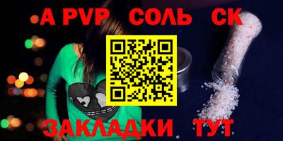 спиды Кунгур