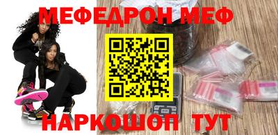 скорость mdpv Кумертау