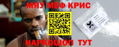 спиды Кунгур