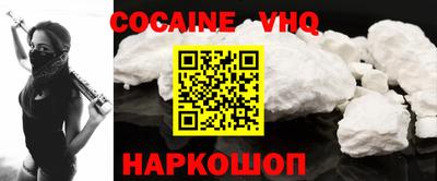 спиды Кунгур