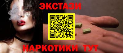 спиды Кунгур