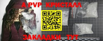 спиды Кунгур