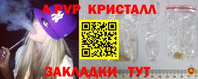 герыч Кулебаки