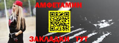 спиды Кунгур