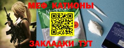 спиды Кунгур