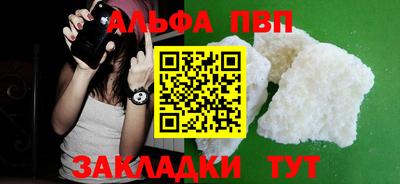 спиды Кунгур