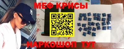 скорость mdpv Кумертау