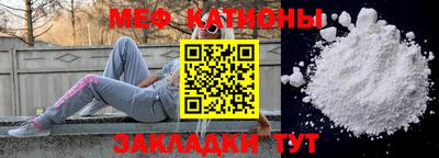 спиды Кунгур