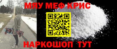 спиды Кунгур