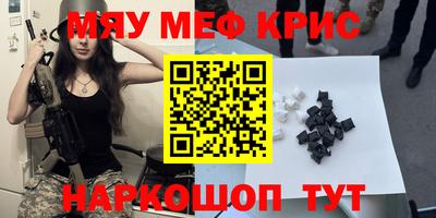 скорость mdpv Кумертау