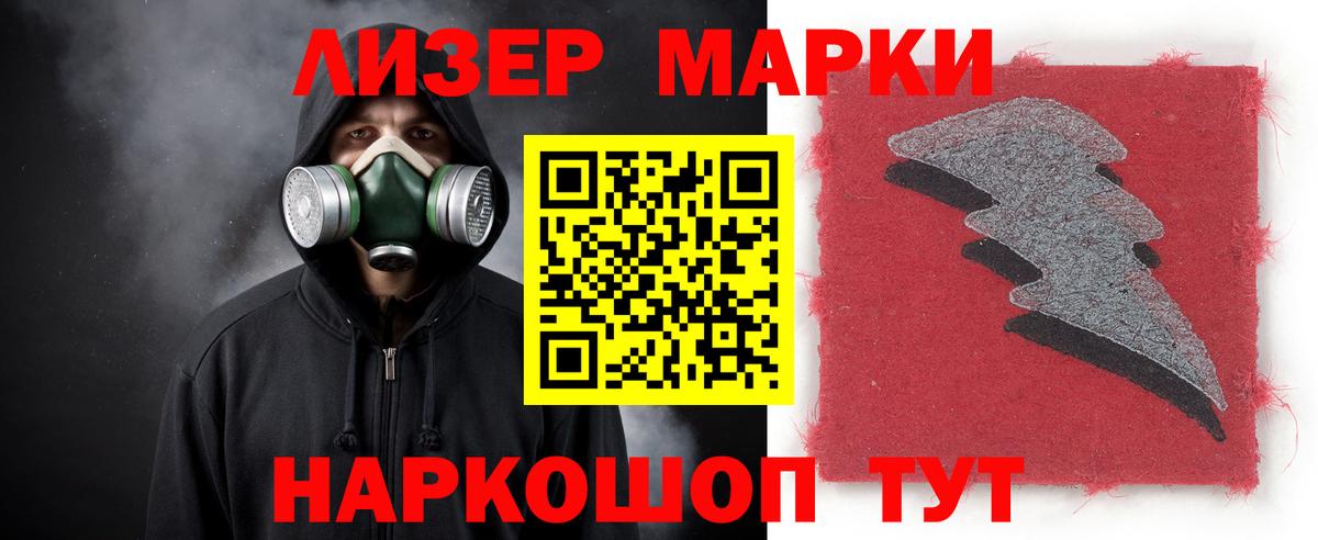 Лсд 25 экстази ecstasy Волжск