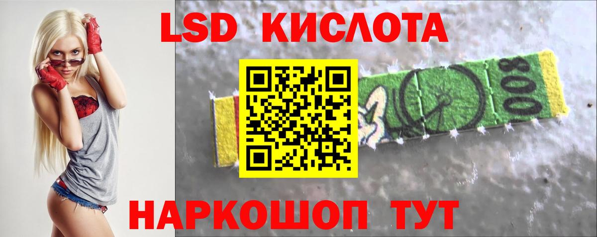 Лсд 25 экстази кислота  LSD-25 экстази кислота  Волжск  Вход с VPN 
