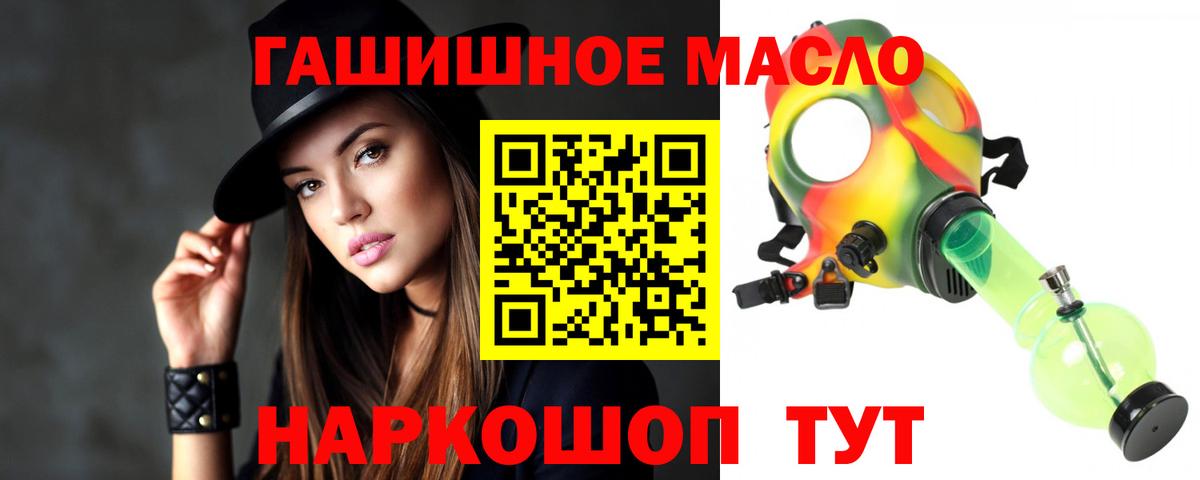 ТГК вейп с тгк Волжск