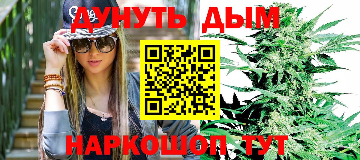 МАРИХУАНА MAZAR Волжск
